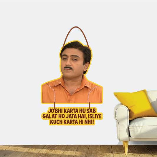 Jethalal – “Kuch Bhi Karta Hu Galat Ho Jata Hai” Wall Hanging