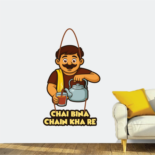 Chai Bina Chain Kaha Re Wall Hanging