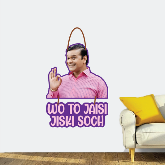 Wo to Jaise Jiski Soch Funny Bagha Wal Hanging