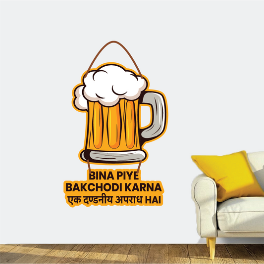 BINA PIYE Bakchodi Karna wall hanging