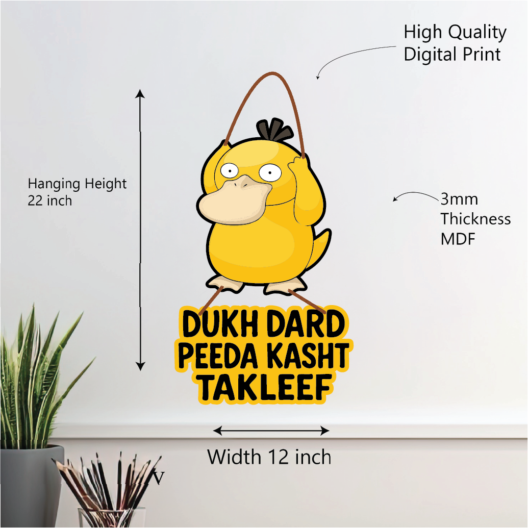 Dukh Dard Peeda Kasht Takleef – Psyduck Wall Hanging