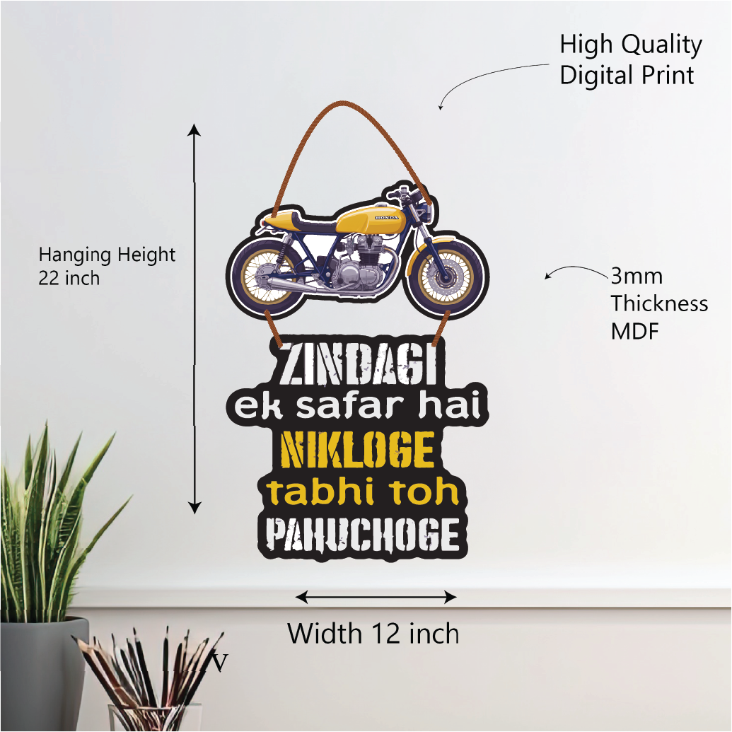 ZINDAGI ek safar hai wall hanging