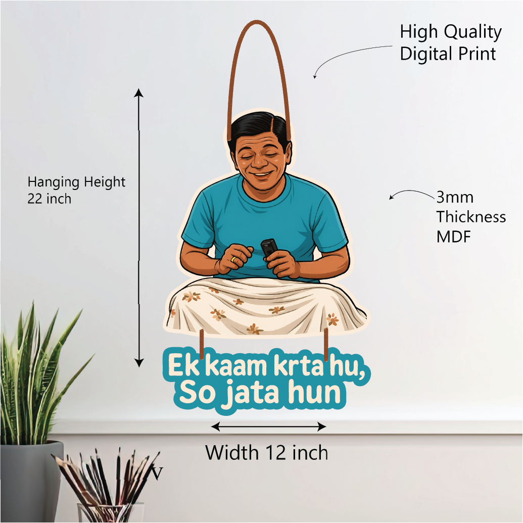 Ek Kaam Krta Hu, So Jata Hun – Lazy Uncle Wall Hanging