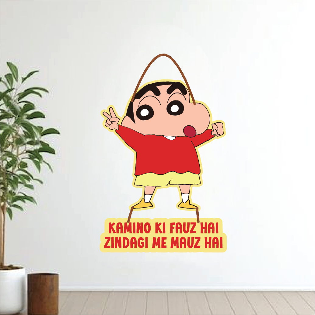 Kamino Ki Fauz Hai – Zindagi Me Mauz Hai Wall Hanging