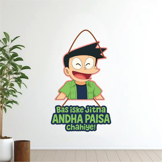 Suniyo Funny Wall Hanging – Bas Iske Jitna Andha Paisa Chahiye!