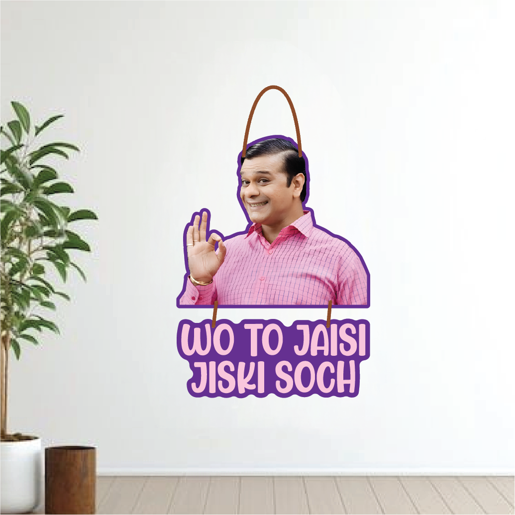 Wo to Jaise Jiski Soch Funny Bagha Wal Hanging