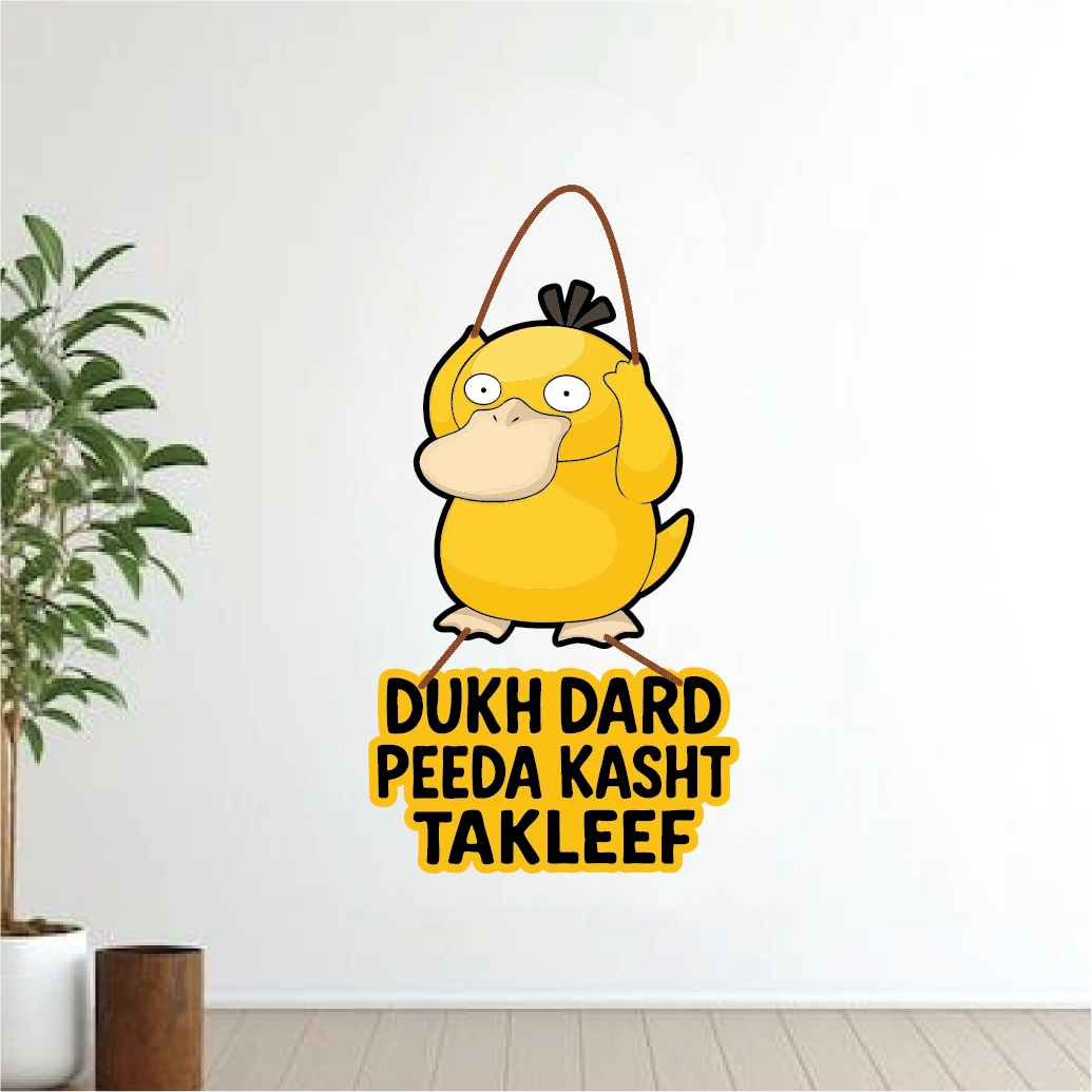 Dukh Dard Peeda Kasht Takleef – Psyduck Wall Hanging