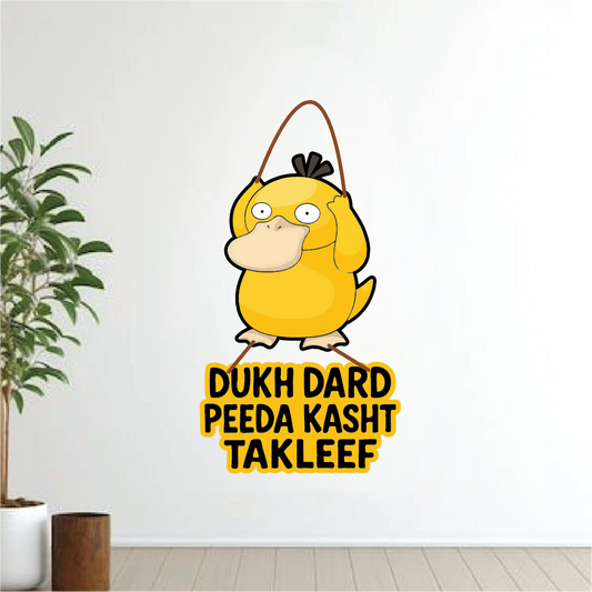 Dukh Dard Peeda Kasht Takleef – Psyduck Wall Hanging