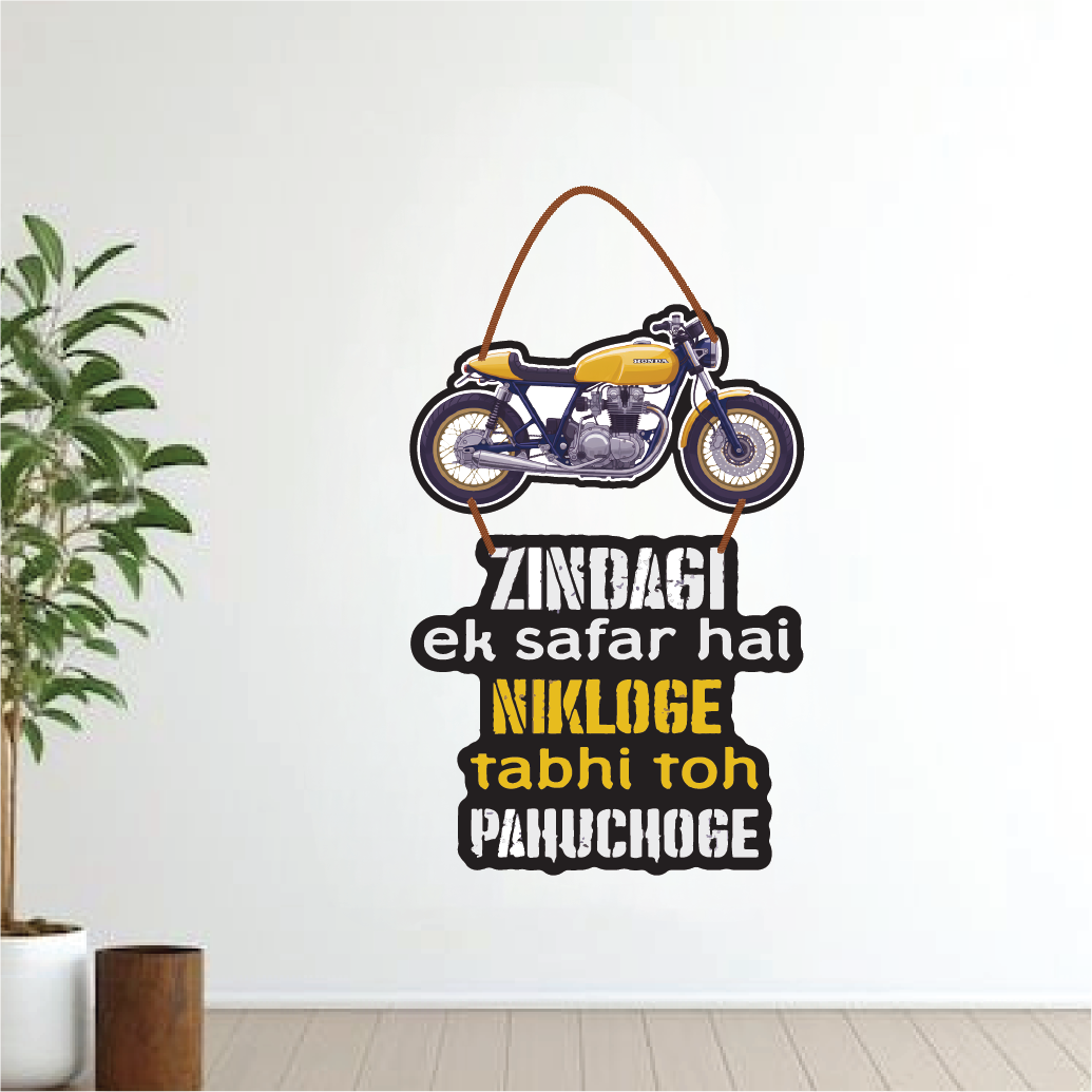 ZINDAGI ek safar hai wall hanging