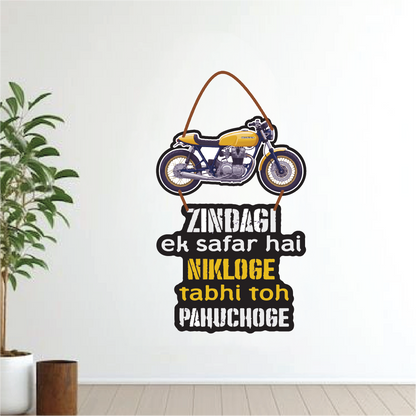 ZINDAGI ek safar hai wall hanging