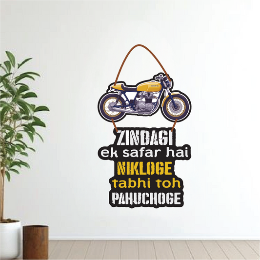 ZINDAGI ek safar hai wall hanging
