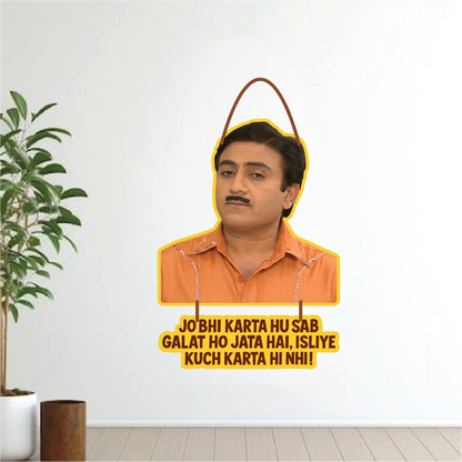Jethalal – “Kuch Bhi Karta Hu Galat Ho Jata Hai” Wall Hanging