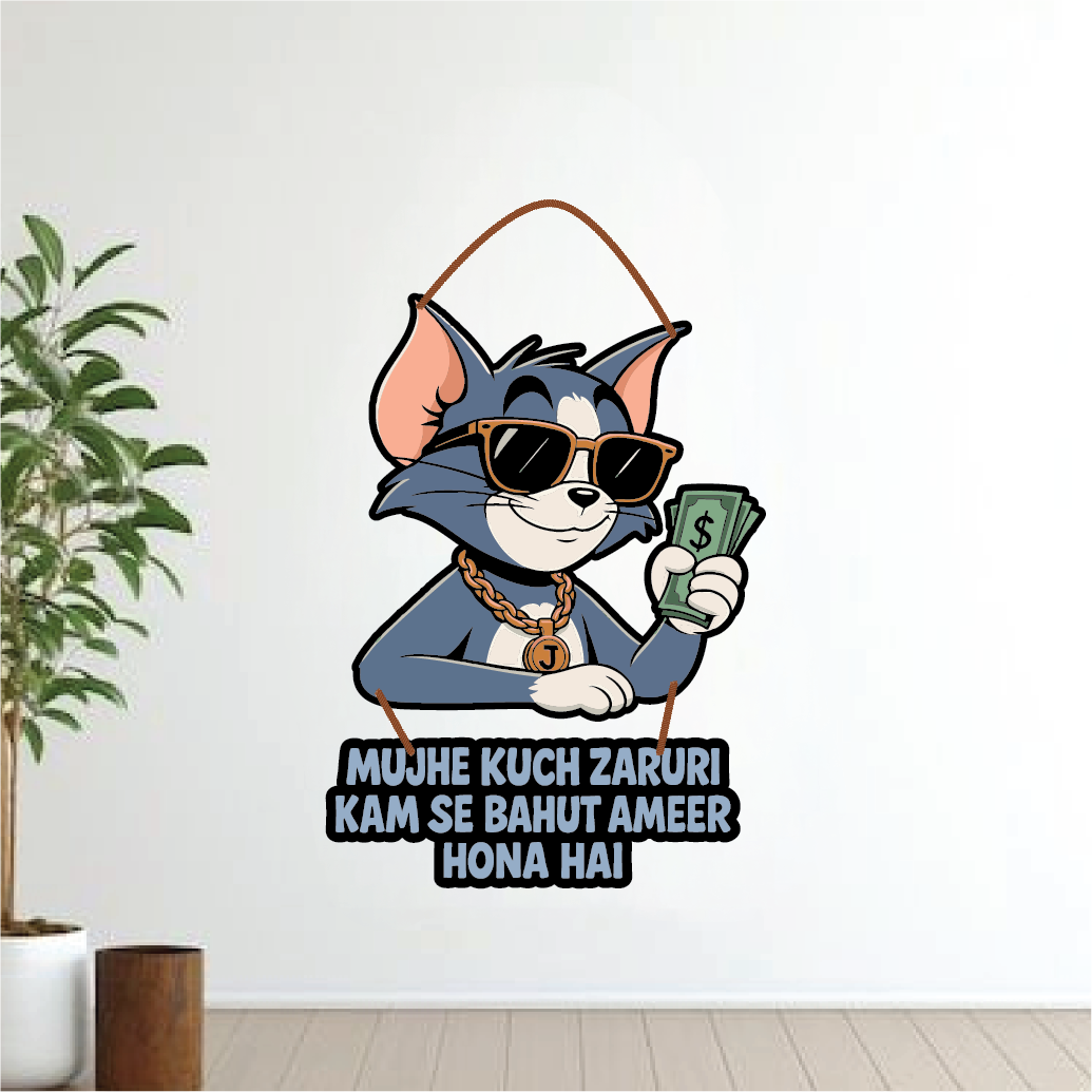 Tom Money Wall Hanging – Mujhe Kuch Zaruri Kam Se Bahut Ameer Hona Hai
