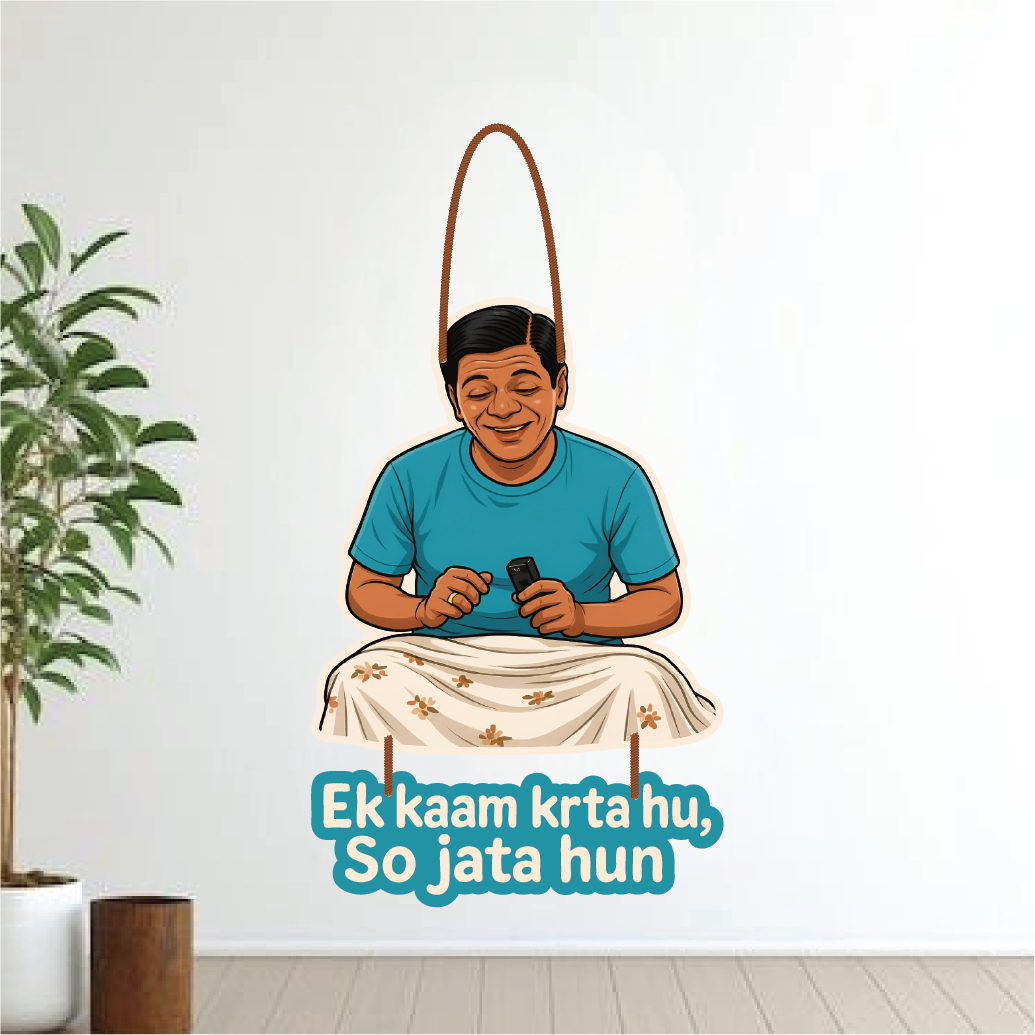 Ek Kaam Krta Hu, So Jata Hun – Lazy Uncle Wall Hanging