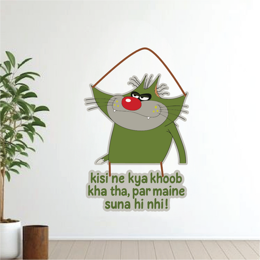 Jack – Kisi Ne Kya Khoob Kha Tha Wall Hanging