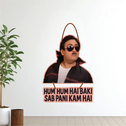 Jethalal Funny Wall Hanging