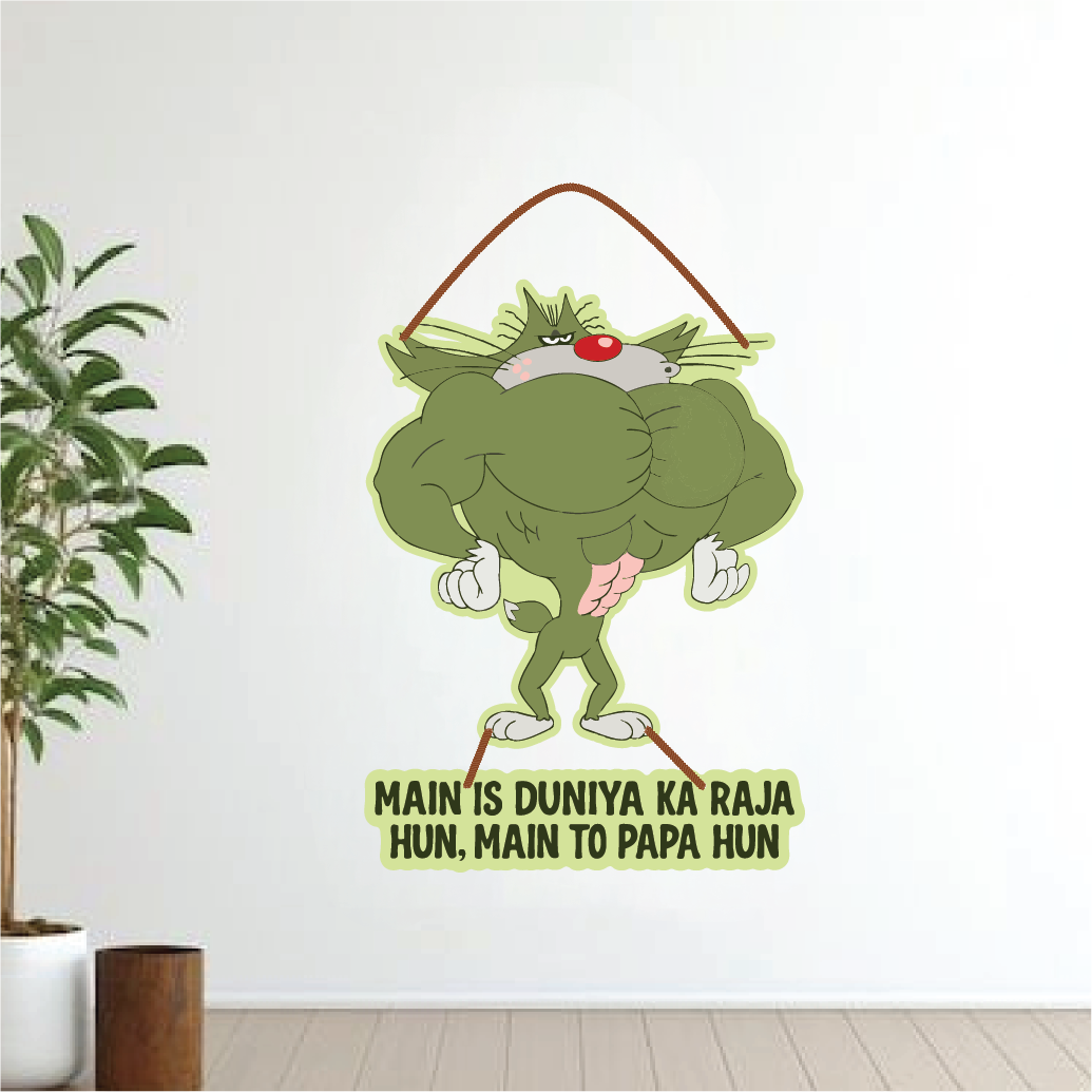Main Is Duniya Ka Raja Hoon, Main To Papa Hoon Funny Jack Wall Hanging