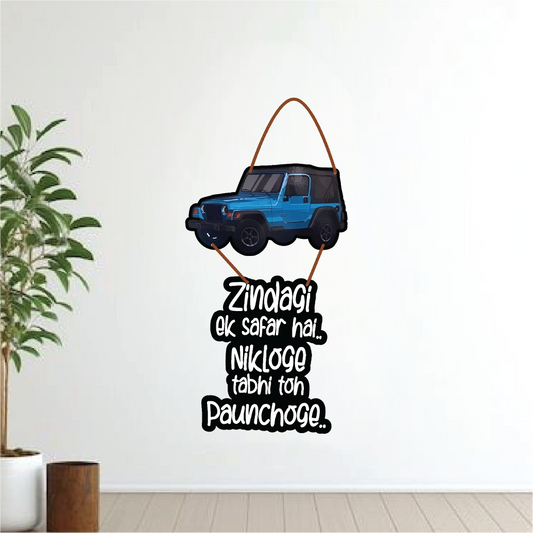 Zindagi Ek Safar Hai – Off-Road Jeep Wall Hanging