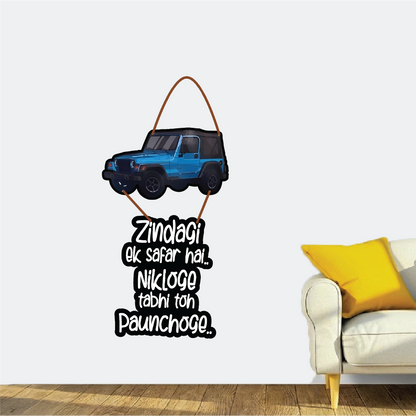 Zindagi Ek Safar Hai – Off-Road Jeep Wall Hanging