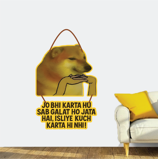 Dogesh Bhai "Jo karta hu sab galat ho jata ha" Funny Wall Hanging