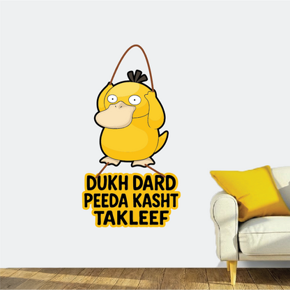 Dukh Dard Peeda Kasht Takleef – Psyduck Wall Hanging