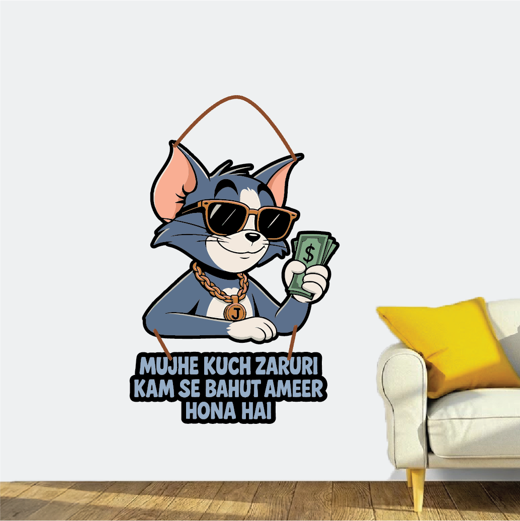 Tom Money Wall Hanging – Mujhe Kuch Zaruri Kam Se Bahut Ameer Hona Hai
