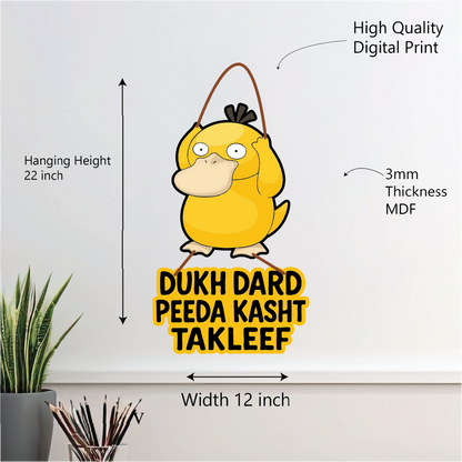 Dukh Dard Peeda Kasht Takleef – Psyduck Wall Hanging