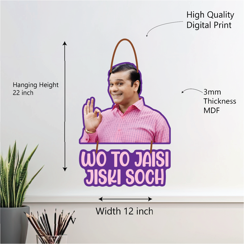 Wo to Jaise Jiski Soch Funny Bagha Wal Hanging