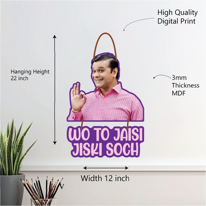 Wo to Jaise Jiski Soch Funny Bagha Wal Hanging