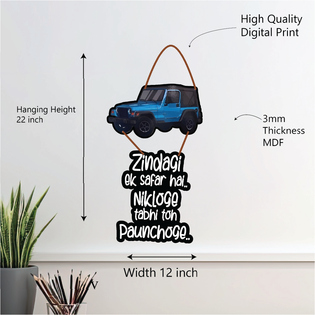 Zindagi Ek Safar Hai – Off-Road Jeep Wall Hanging