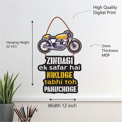 ZINDAGI ek safar hai wall hanging