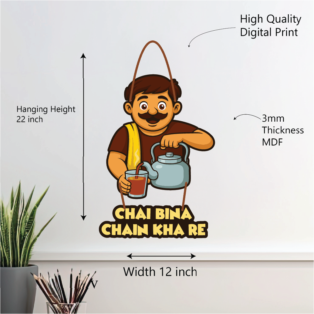 Chai Bina Chain Kaha Re Wall Hanging