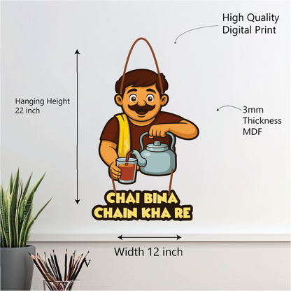 Chai Bina Chain Kaha Re Wall Hanging